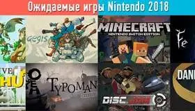 Ожидаемые игры Nintendo Switch 2018: обзор Payday 2, другие игры Switch