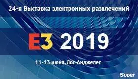 Выставка E3 2019: участники, интриги и самые ожидаемые события