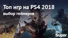 Во что поиграть на PS4 2018: лучшие игры прошлого года