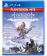 б.у. horizon: zero dawn - complete edition (ps4) фото