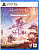 Horizon: Forbidden West Complete Edition (PS5)